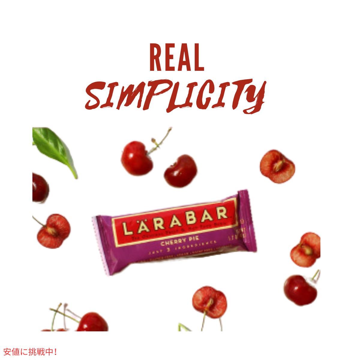 ララバー  チェリーパイ 48g x 6 個 スナックバー グルテンフリー Larabar 48g x 6 Snack Bars Gluten Free Cherry Pie 5