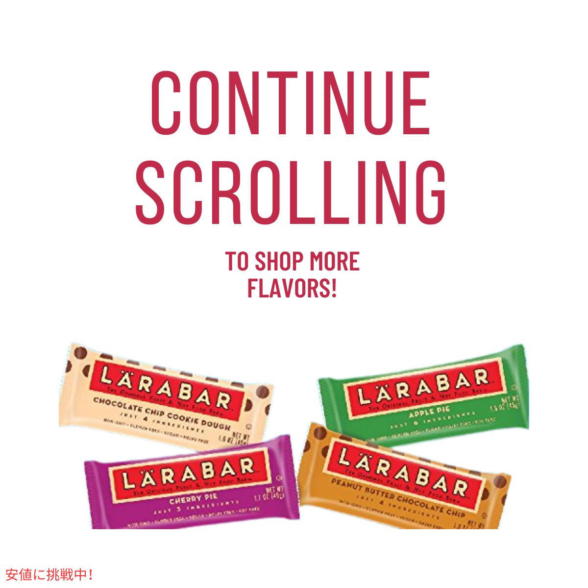 ララバー  チェリーパイ 48g x 6 個 スナックバー グルテンフリー Larabar 48g x 6 Snack Bars Gluten Free Cherry Pie 6
