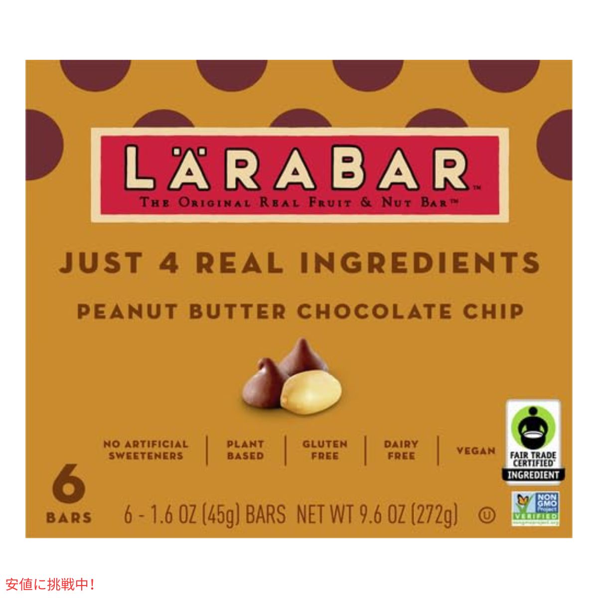 ララバー ピーナッツバター チョコレートチップ 45 x 6本入り スナックバー グルテンフリー Larabar 45g x 6 Snack Bars Gluten Free Peanut Butter Choco Chip 2