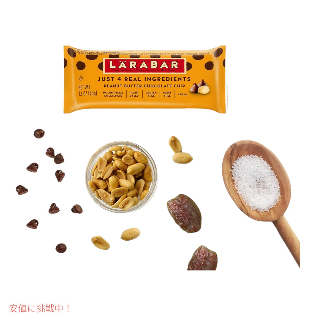 ララバー ピーナッツバター チョコレートチップ 45 x 6本入り スナックバー グルテンフリー Larabar 45g x 6 Snack Bars Gluten Free Peanut Butter Choco Chip 3