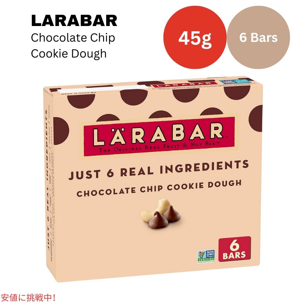 ララバー チョコレートクッキー生地 45g x 6 個 スナックバー グルテンフリー Larabar 45g x 6 Snack Bars Gluten Free Chocolate Chip Cookie Dough 1