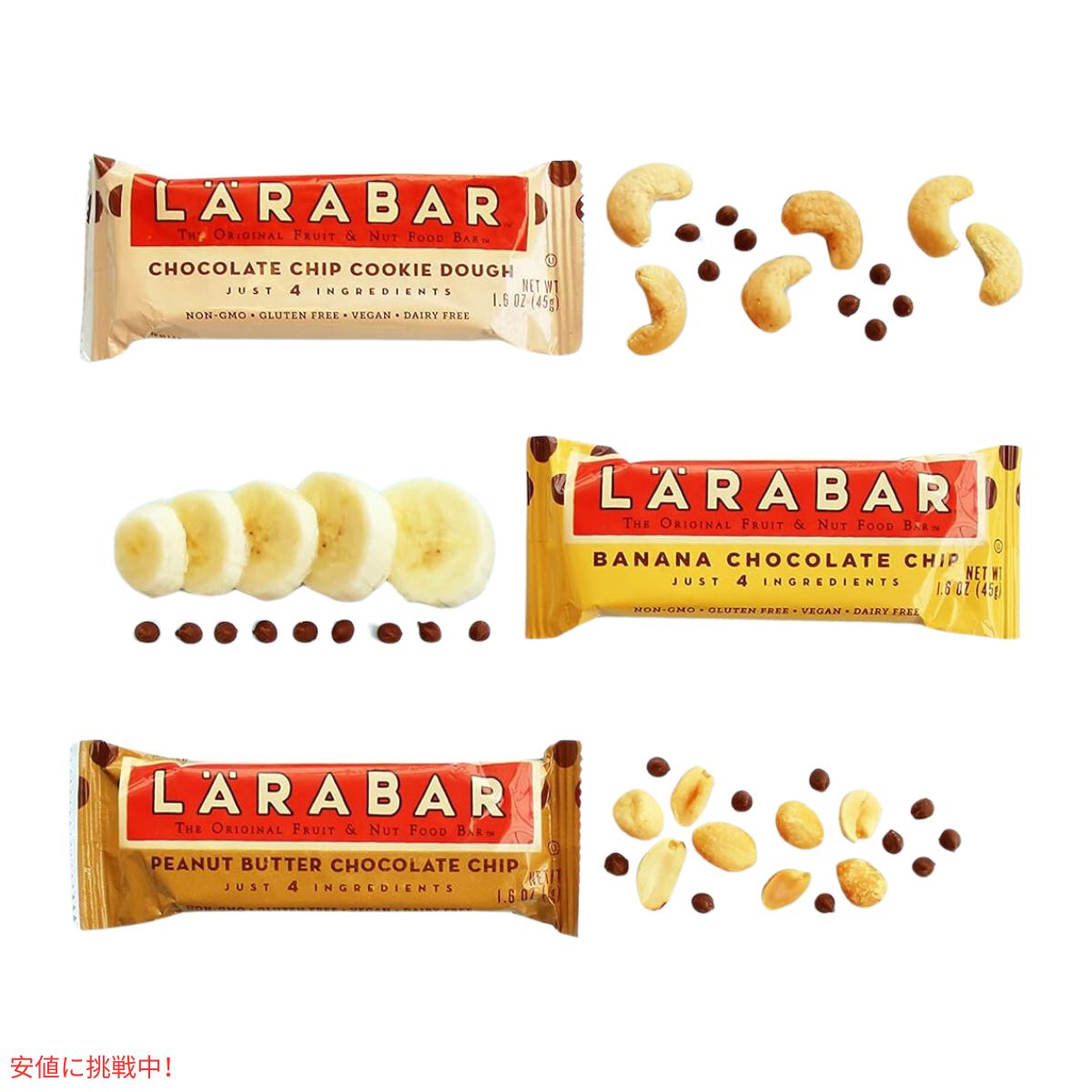 ララバー チョコレートクッキー生地 45g x 6 個 スナックバー グルテンフリー Larabar 45g x 6 Snack Bars Gluten Free Chocolate Chip Cookie Dough 4