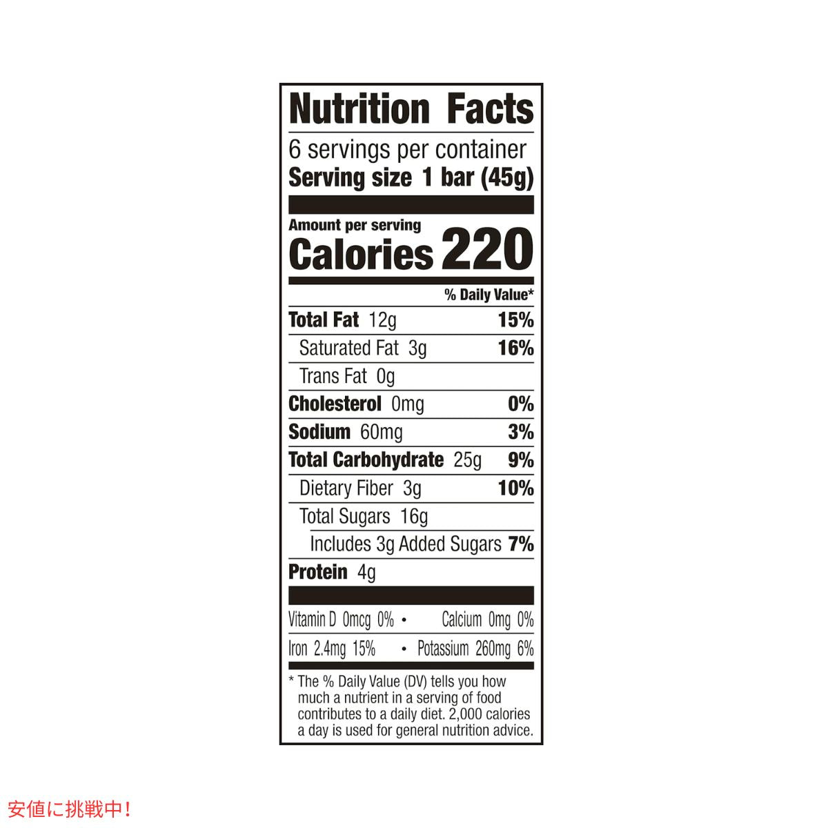 ララバー チョコレートクッキー生地 45g x 6 個 スナックバー グルテンフリー Larabar 45g x 6 Snack Bars Gluten Free Chocolate Chip Cookie Dough 6