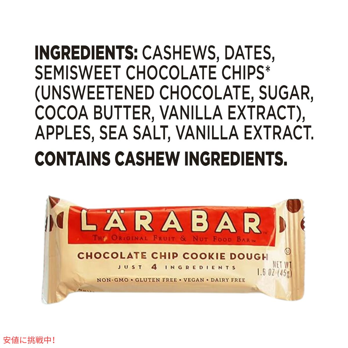ララバー チョコレートクッキー生地 45g x 6 個 スナックバー グルテンフリー Larabar 45g x 6 Snack Bars Gluten Free Chocolate Chip Cookie Dough 7