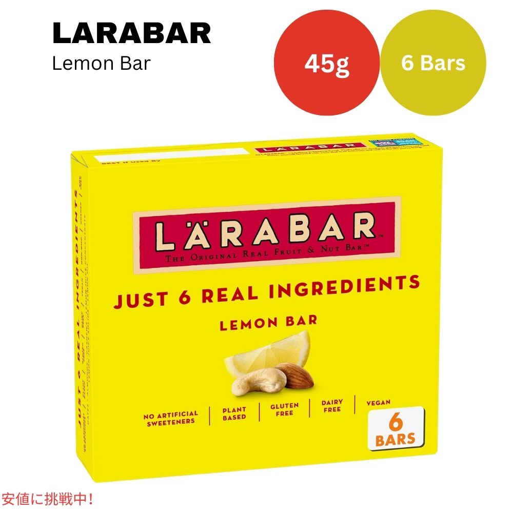 ララバー レモンバー 45 x 6 本入り スナックバー グルテンフリー Larabar 45g x 6 Snack Bars Gluten Free Lemon 1