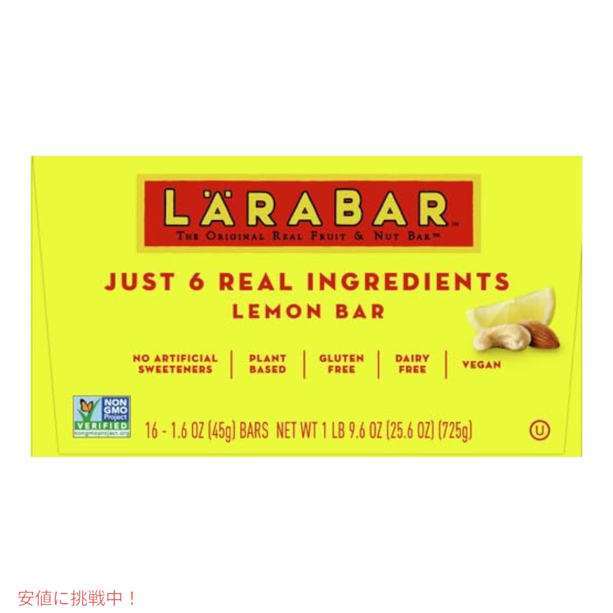 ララバー レモンバー 45 x 6 本入り スナックバー グルテンフリー Larabar 45g x 6 Snack Bars Gluten Free Lemon 2
