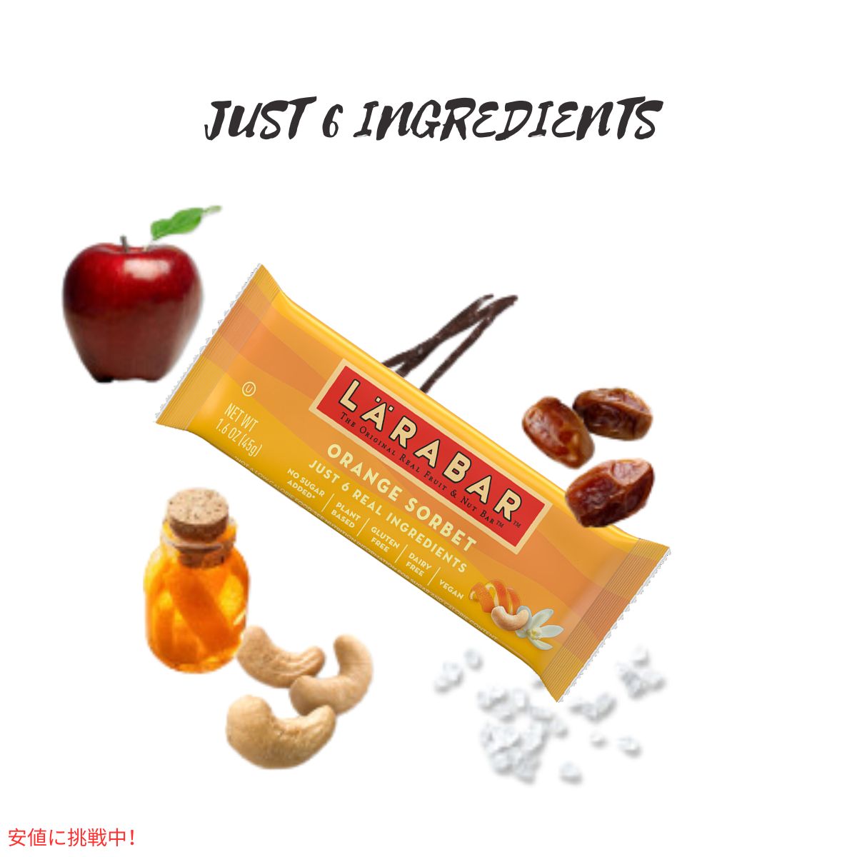 ララバー オレンジソルベ  45g x 6 個 スナックバー グルテンフリー Larabar 45g x 6 Snack Bars Gluten Free Orange Sorbet 3