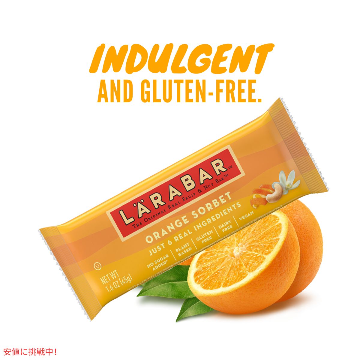 ララバー オレンジソルベ  45g x 6 個 スナックバー グルテンフリー Larabar 45g x 6 Snack Bars Gluten Free Orange Sorbet 4