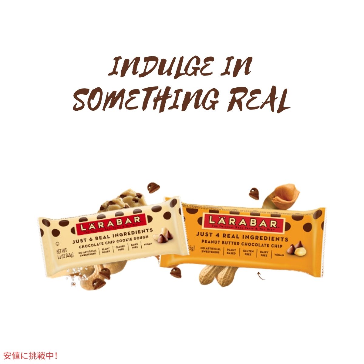 ララバー  ピーナッツバタ 45g x 6 個 スナックバー グルテンフリー Larabar 45g x 6 Snack Bars Gluten Free Peanut Butter 4