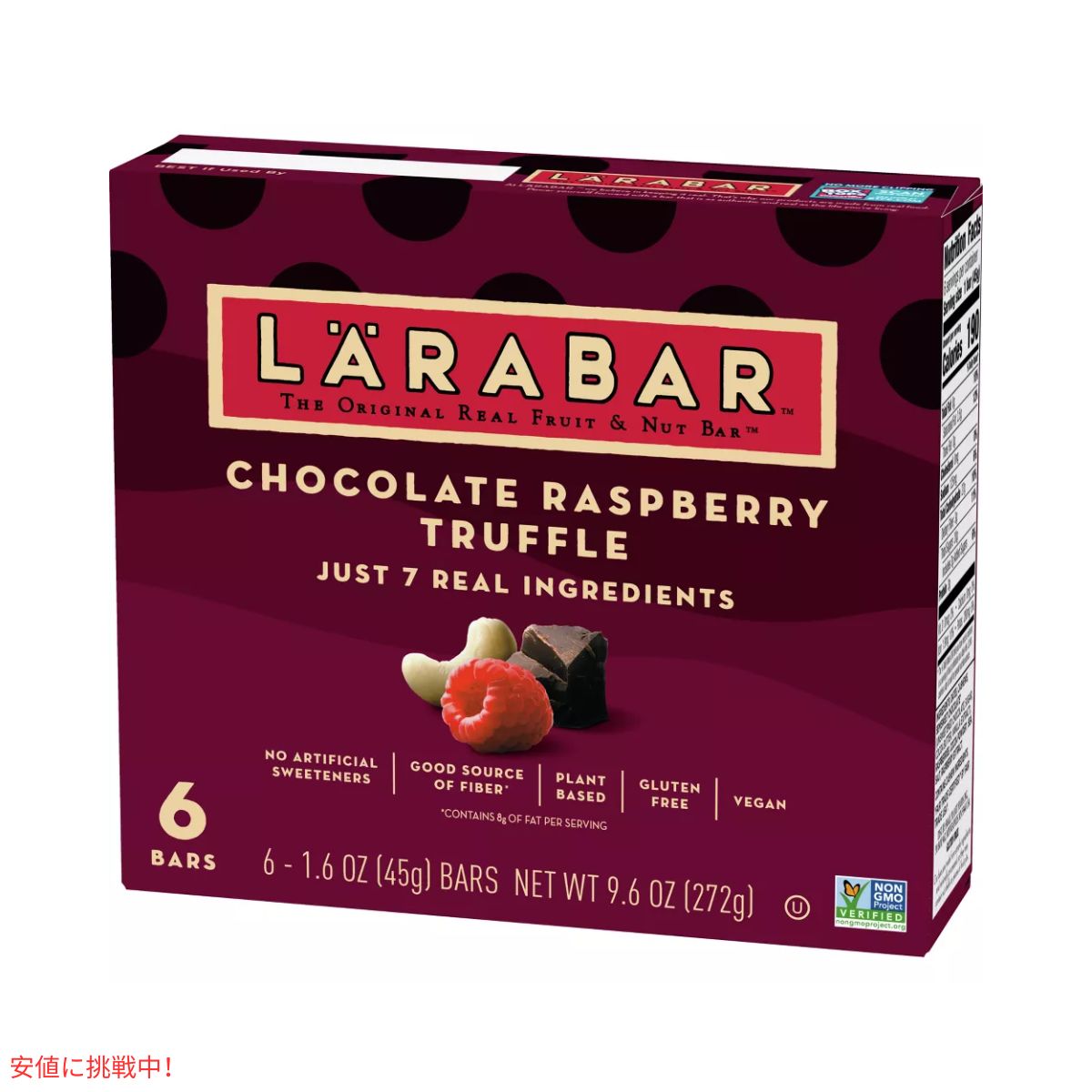 ララバー ラズベリーチョコレートトリュフ 45g x 6 本入り スナックバー グルテンフリー Larabar 6 Snack Bars Gluten Free Raspberry Chocolate Truffle 3