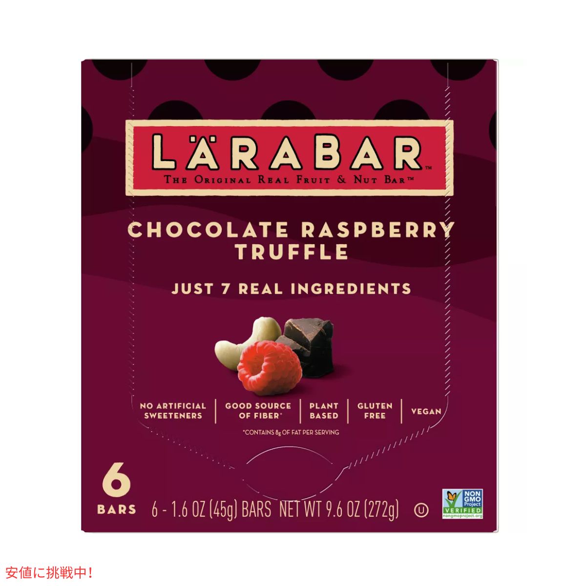 ララバー ラズベリーチョコレートトリュフ 45g x 6 本入り スナックバー グルテンフリー Larabar 6 Snack Bars Gluten Free Raspberry Chocolate Truffle 4