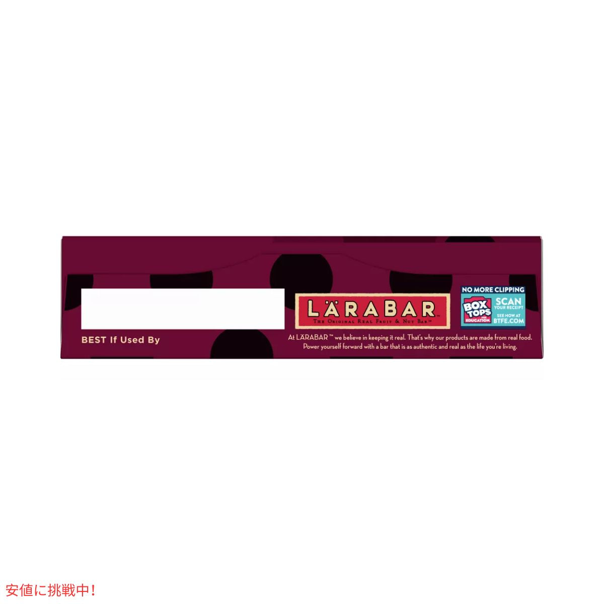 ララバー ラズベリーチョコレートトリュフ 45g x 6 本入り スナックバー グルテンフリー Larabar 6 Snack Bars Gluten Free Raspberry Chocolate Truffle 5