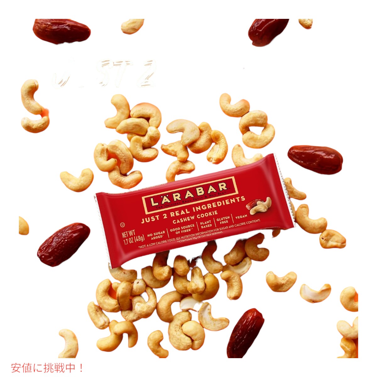 ララバー カシューナッツクッキー 48 x 8 本入り スナックバー グルテンフリー Larabar 48g x 8 Snack Bars Gluten Free  Cashew Cookie 2