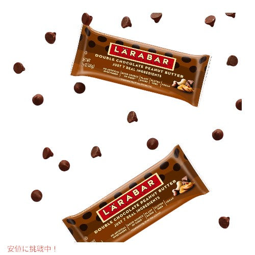 ララバー ダブルチョコレートピーナッツバター  45g x 8 本入り スナックバー グルテンフリー Larabar 8 Snack Bars Gluten Free Double Choco Peanut 4
