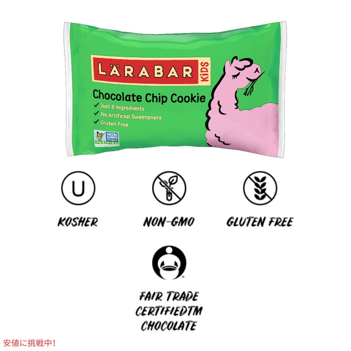 ララバー 子供用チョコレートチップクッキー 27g x 8 個 スナックバー グルテンフリー Larabar Kids 27g x 8 Snack Bars Gluten Free Choco Chip Cookie 8Boxs 3