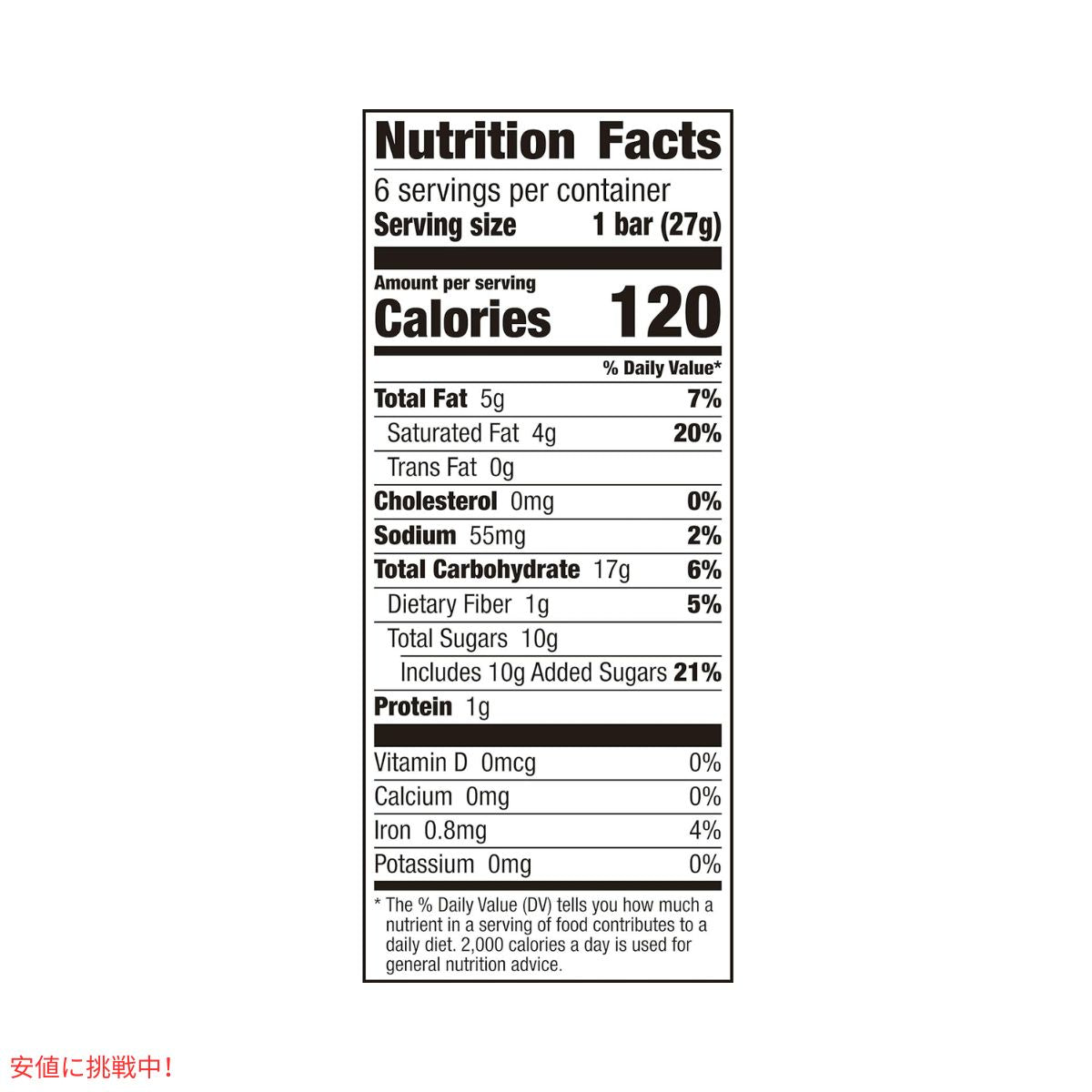 ララバー 子供用チョコレートチップクッキー 27g x 8 個 スナックバー グルテンフリー Larabar Kids 27g x 8 Snack Bars Gluten Free Choco Chip Cookie 8Boxs 6