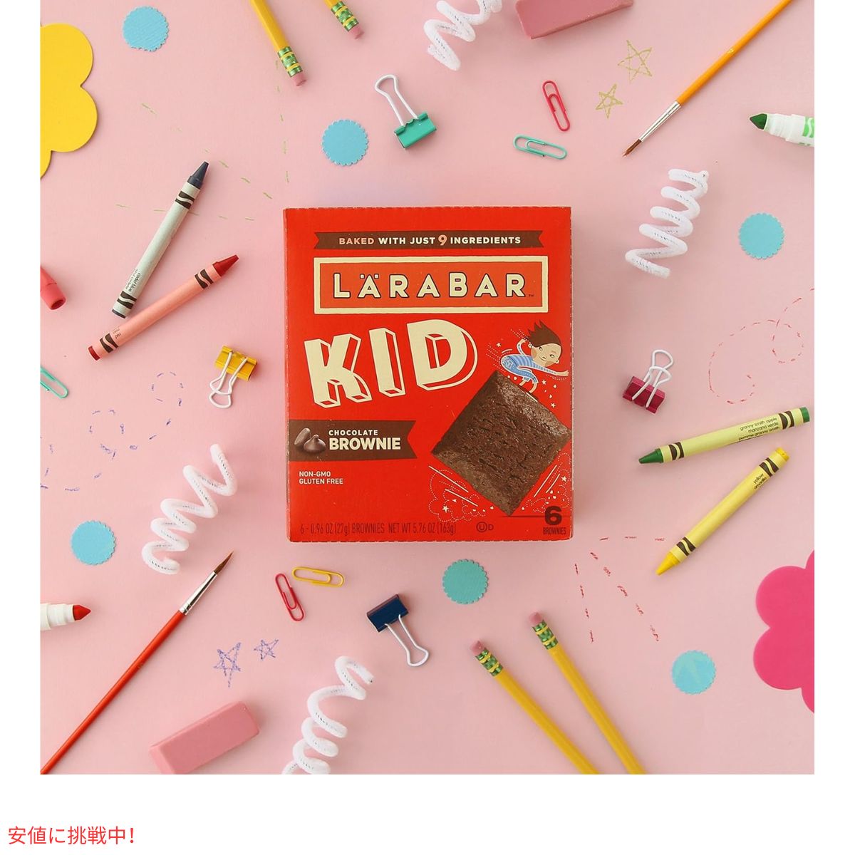 ララバー 子供用チョコレートブラウニー 27g x 6  個 スナックバー グルテンフリー Larabar Kids 27g x 6  Snack Bars Gluten Free Chocolate Brownie 8 boxes 2
