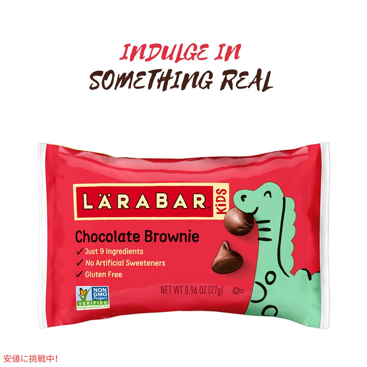 ララバー 子供用チョコレートブラウニー 27g x 6  個 スナックバー グルテンフリー Larabar Kids 27g x 6  Snack Bars Gluten Free Chocolate Brownie 8 boxes 3