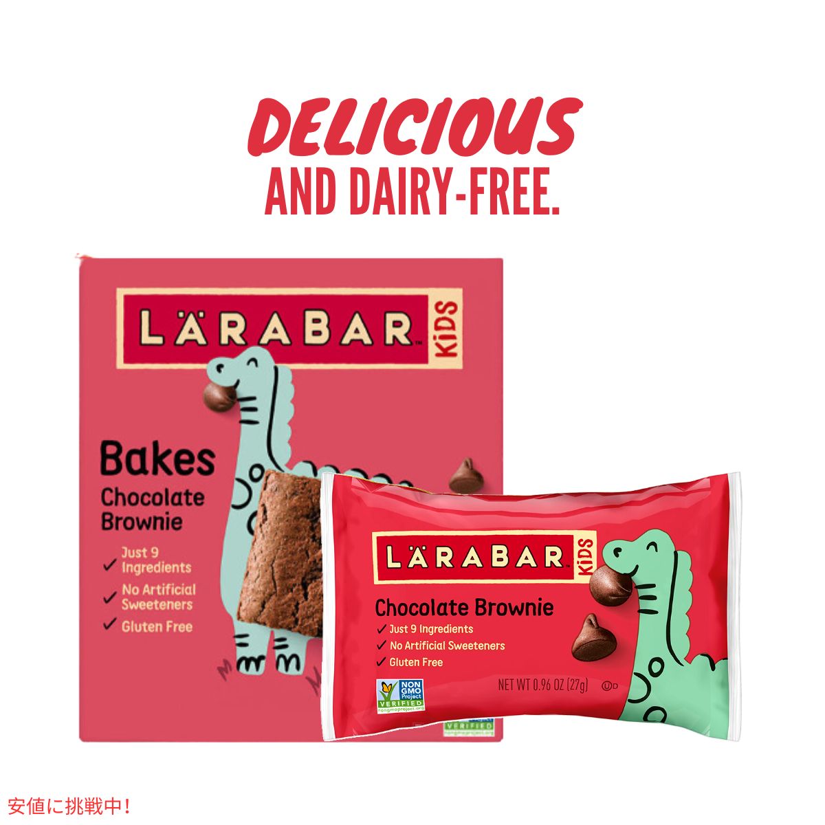 ララバー 子供用チョコレートブラウニー 27g x 6  個 スナックバー グルテンフリー Larabar Kids 27g x 6  Snack Bars Gluten Free Chocolate Brownie 8 boxes 4