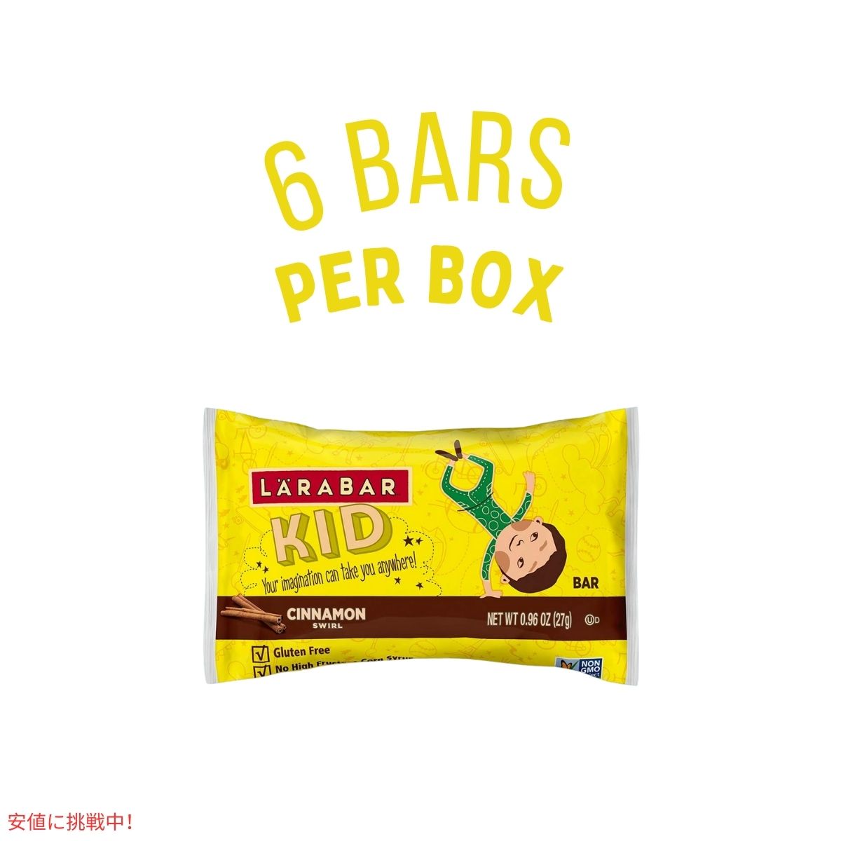 ララバー 子供向けシナモンスワール  27g x 6 個 スナックバー グルテンフリー Larabar Kids 27g x 6 Snack Bars Gluten Free Cinnamon Swirl 8 Boxes 2