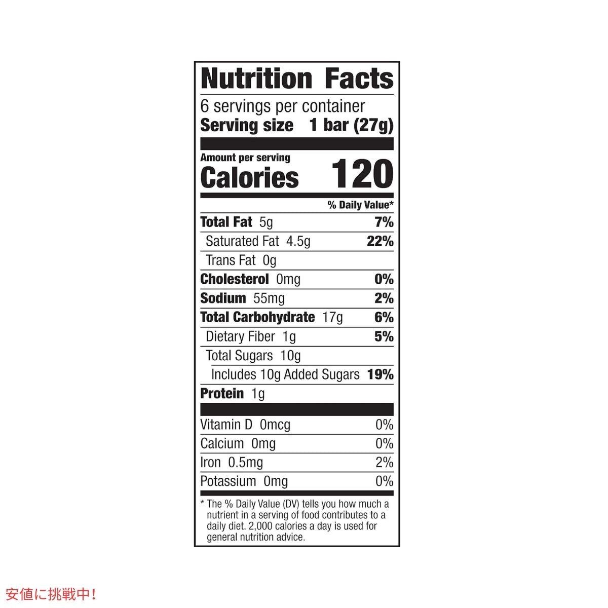ララバー 子供向けシナモンスワール  27g x 6 個 スナックバー グルテンフリー Larabar Kids 27g x 6 Snack Bars Gluten Free Cinnamon Swirl 8 Boxes 6