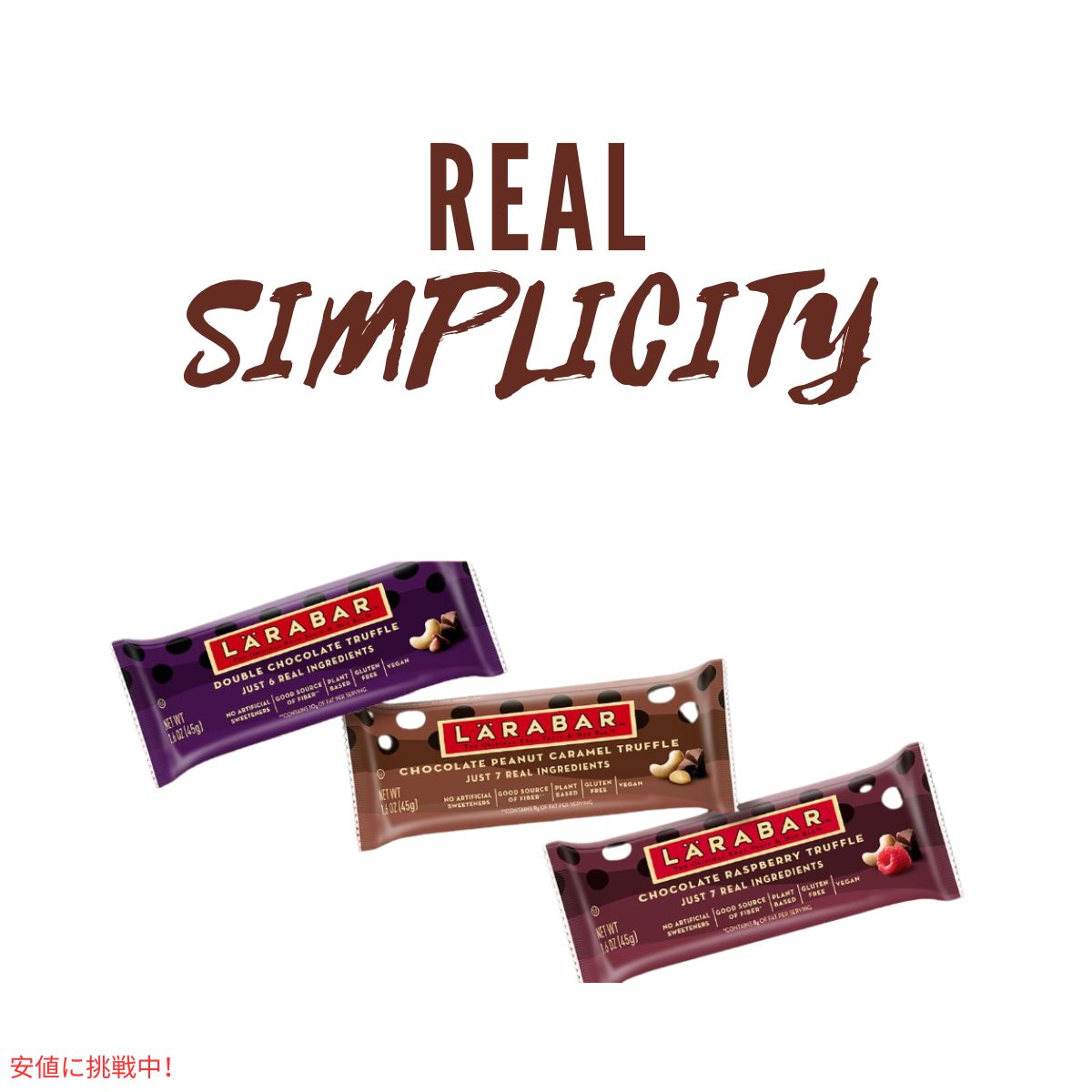 ララバー ピーナッツキャラメルトリュフ 45 x 8 本入り スナックバー グルテンフリー Larabar 45g x 8 Snack Bars Gluten Free Chocolate Peanut Caramel 2