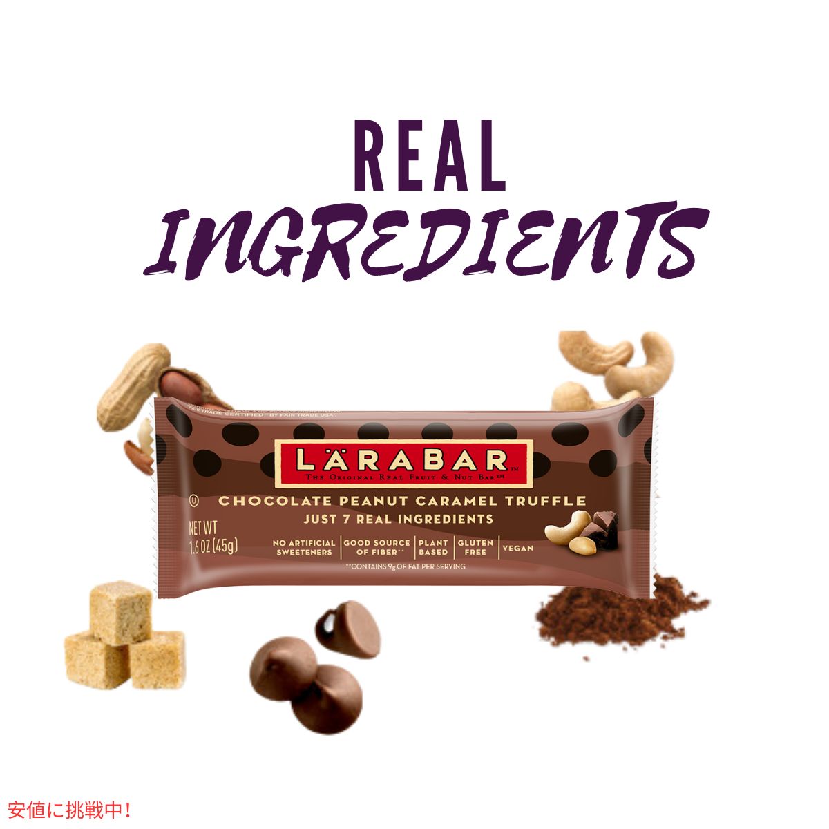 ララバー ピーナッツキャラメルトリュフ 45 x 8 本入り スナックバー グルテンフリー Larabar 45g x 8 Snack Bars Gluten Free Chocolate Peanut Caramel 3