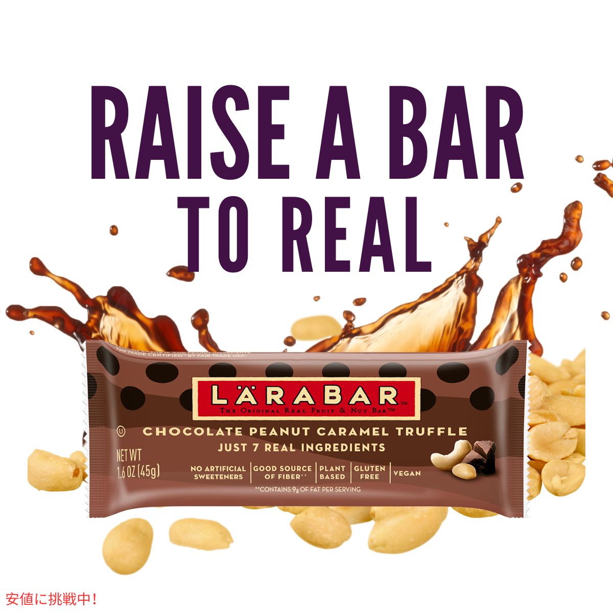 ララバー ピーナッツキャラメルトリュフ 45 x 8 本入り スナックバー グルテンフリー Larabar 45g x 8 Snack Bars Gluten Free Chocolate Peanut Caramel 4