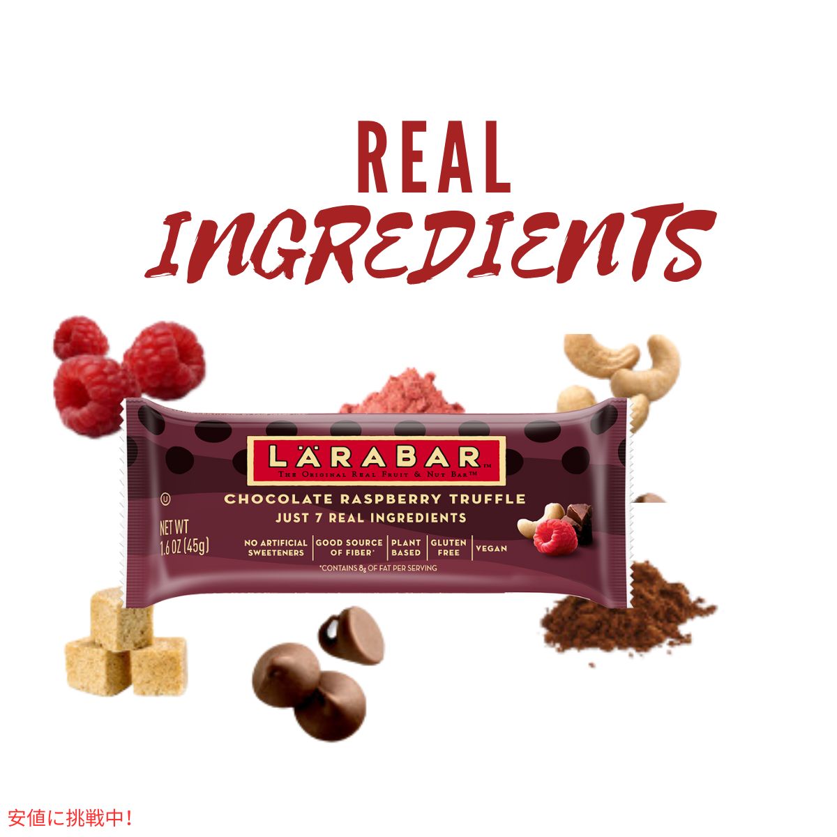 ララバー チョコレートラズベリートリュフ  45 x 8 本入り スナックバー グルテンフリー Larabar 45g x 8 Snack Bars Gluten Free Chocolate Raspberry Truffle 3