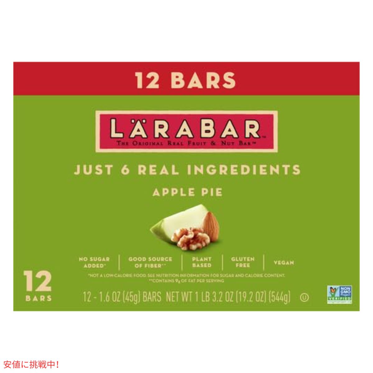 ララバー アップルパイ 45g x 12個 スナックバー グルテンフリー Larabar 45g x 12 Snack Bars Gluten Free Apple Pie 2