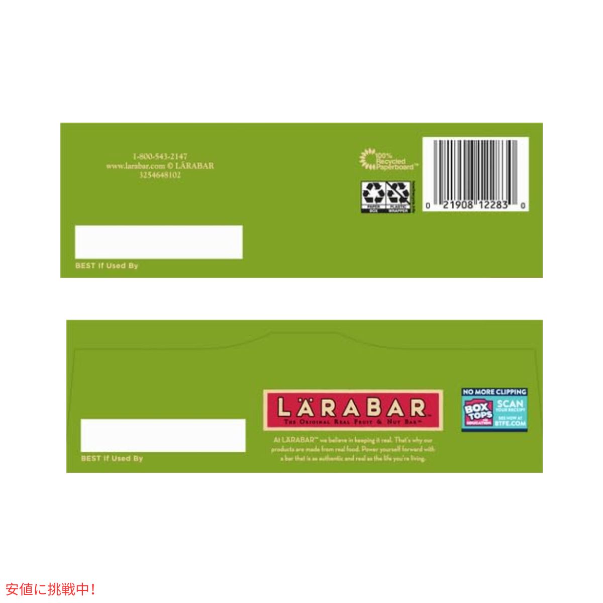 ララバー アップルパイ 45g x 12個 スナックバー グルテンフリー Larabar 45g x 12 Snack Bars Gluten Free Apple Pie 6