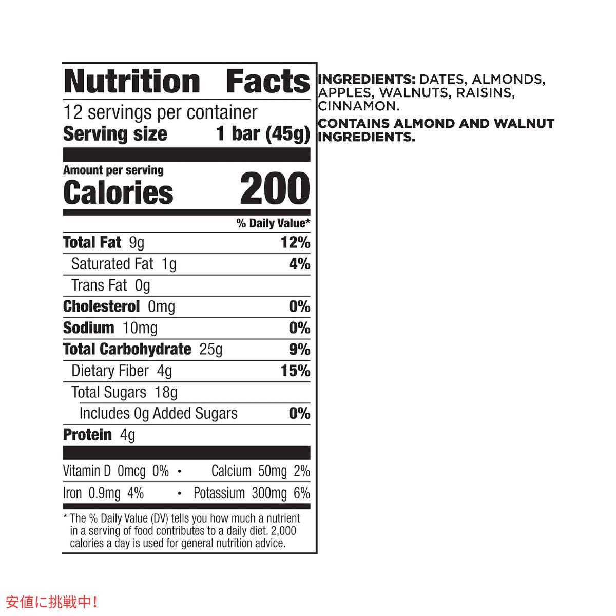 ララバー アップルパイ 45g x 12個 スナックバー グルテンフリー Larabar 45g x 12 Snack Bars Gluten Free Apple Pie 7