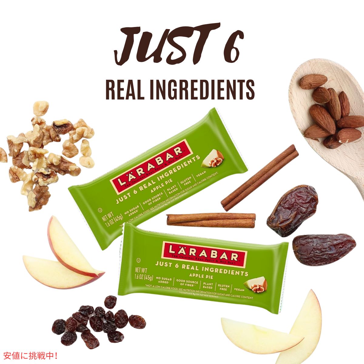 ララバー アップルパイ 48g x 16個 スナックバー グルテンフリー Larabar 45g x 16 Snack Bars Gluten Free Apple Pie 2