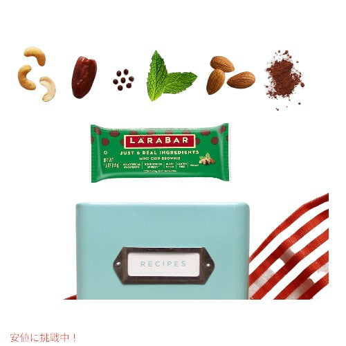 ララバー ミントチップブラウニー 45g x 16個 スナックバー グルテンフリー Larabar 45g x 16 Snack Bars Gluten Free Mint Chip Brownie 2
