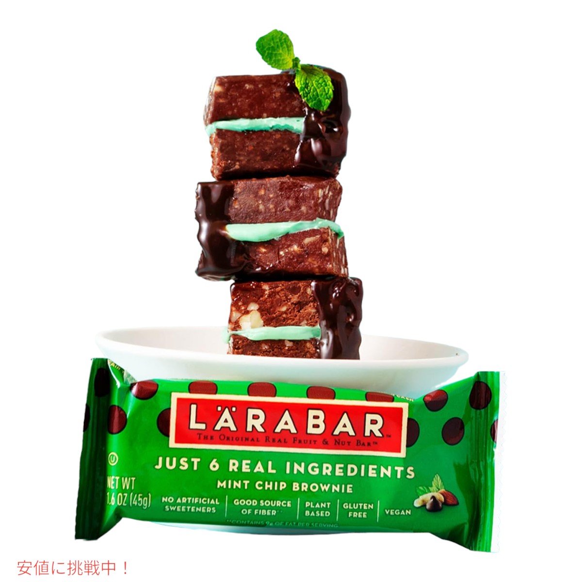 ララバー ミントチップブラウニー 45g x 16個 スナックバー グルテンフリー Larabar 45g x 16 Snack Bars Gluten Free Mint Chip Brownie 4