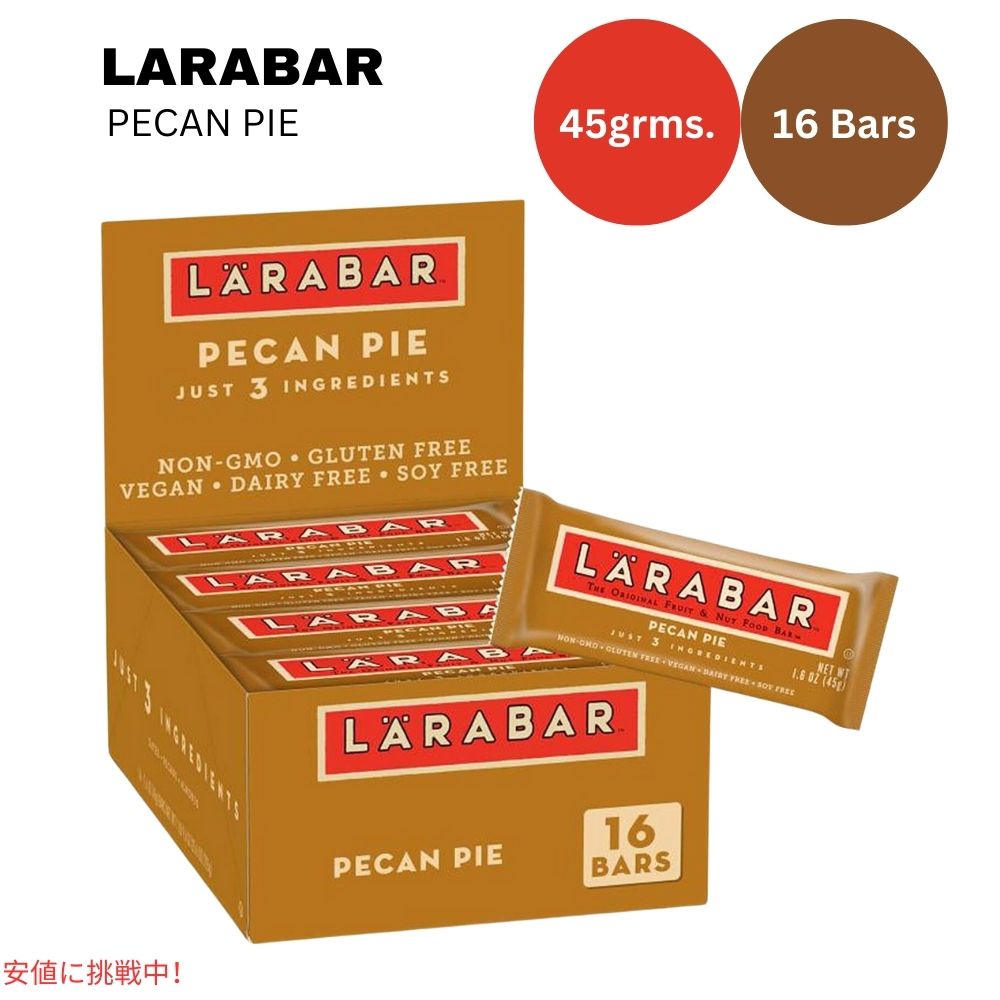 ララバー ペカンパイ 45g x 16個 スナックバー グルテンフリー Larabar 45g x 16 Snack Bars Gluten Free Pecan Pie 1