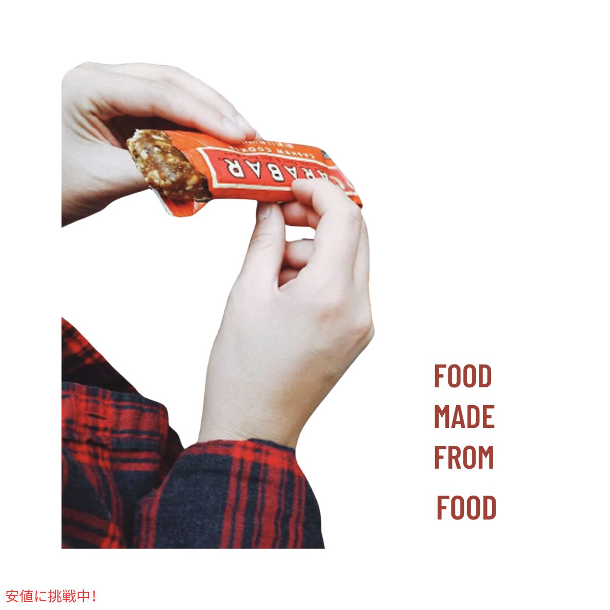 ララバー ペカンパイ 45g x 16個 スナックバー グルテンフリー Larabar 45g x 16 Snack Bars Gluten Free Pecan Pie 4