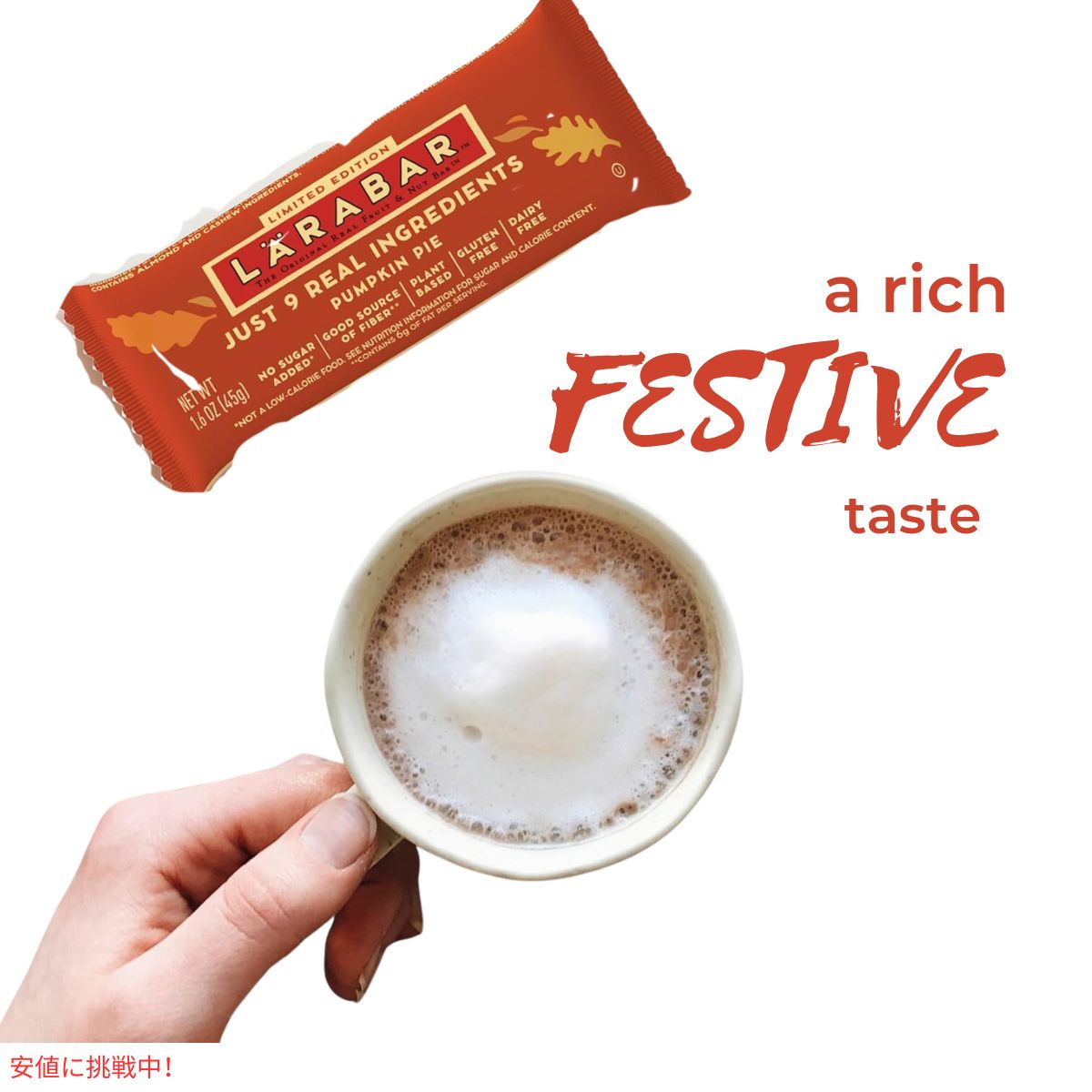 ララバー かぼちゃパイ 45 x 16本入り スナックバー グルテンフリー Larabar 45g x 16 Snack Bars Gluten Free Pumpkin Pie 4