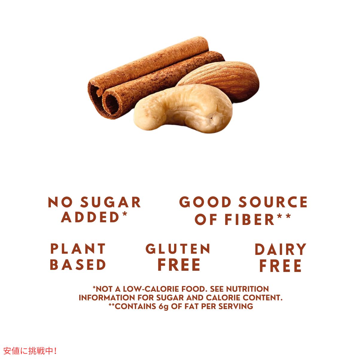 ララバー かぼちゃパイ 45 x 16本入り スナックバー グルテンフリー Larabar 45g x 16 Snack Bars Gluten Free Pumpkin Pie 5