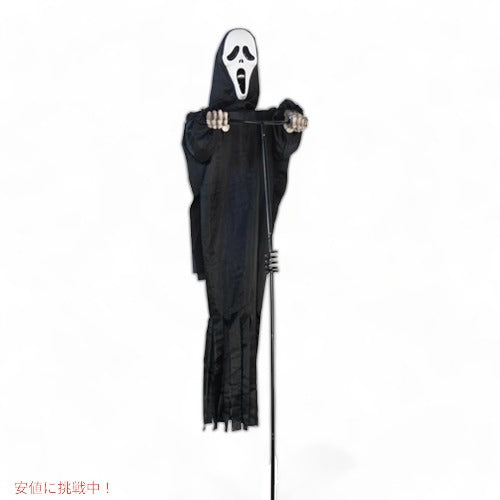 LarpGears ラープギアー スケアクロウ スクリーミング ゴースト かかし (ブラック) ハロウィンデコレーション Scarecrow Screaming Ghost 4