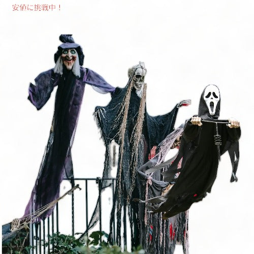 LarpGears ラープギアー スケアクロウ スクリーミング ゴースト かかし (ブラック) ハロウィンデコレーション Scarecrow Screaming Ghost 5