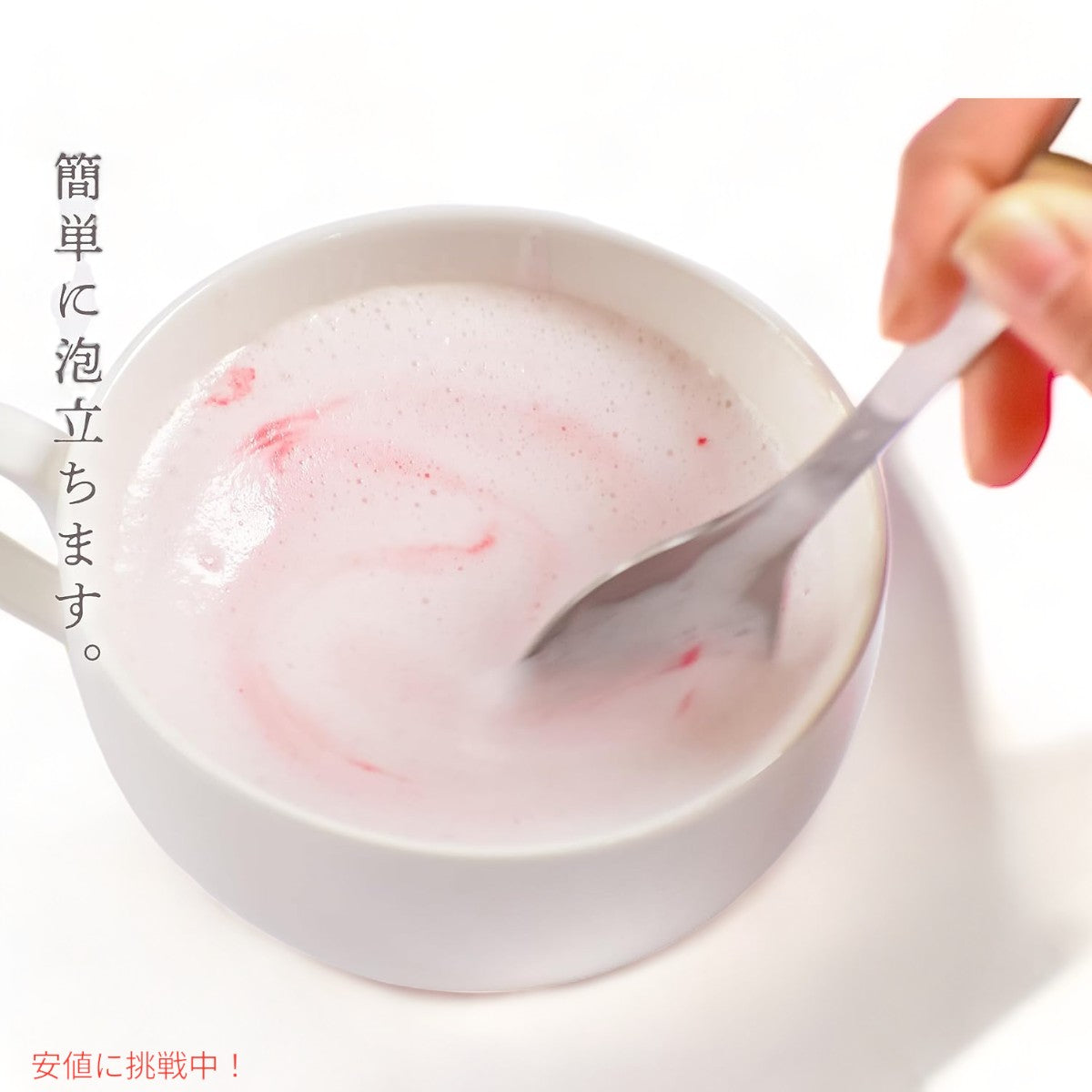 ヤマサン さくらラテ パウダー 3.5oz 桜 ラテ 国産 YAMASAN Sakura Latte Creamy and Aromatic Foam 7