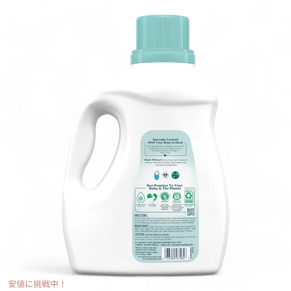 Arm & Hammer アーム＆ハンマー ベビー用 液体洗濯洗剤 77回分 Baby Liquid Laundry Detergent 77 Loads 2