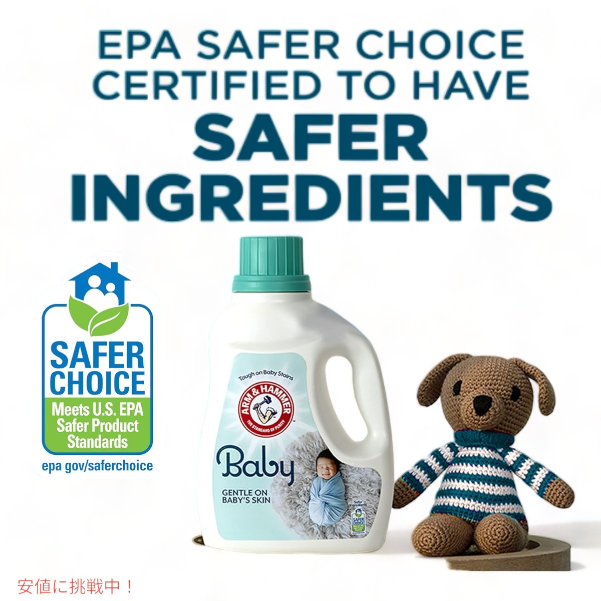 Arm & Hammer アーム＆ハンマー ベビー用 液体洗濯洗剤 77回分 Baby Liquid Laundry Detergent 77 Loads 5
