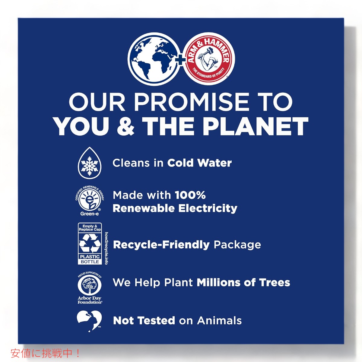 Arm & Hammer アーム＆ハンマー ベビー用 液体洗濯洗剤 77回分 Baby Liquid Laundry Detergent 77 Loads 7