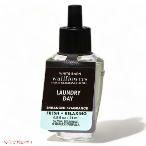 バス＆ボディワークス ウォールフラワー詰替え用 [Laundry Day] 0.8 fl oz / 24ml Bath&Body Works Laundry Day Wallflowers Fragrance Refill 1