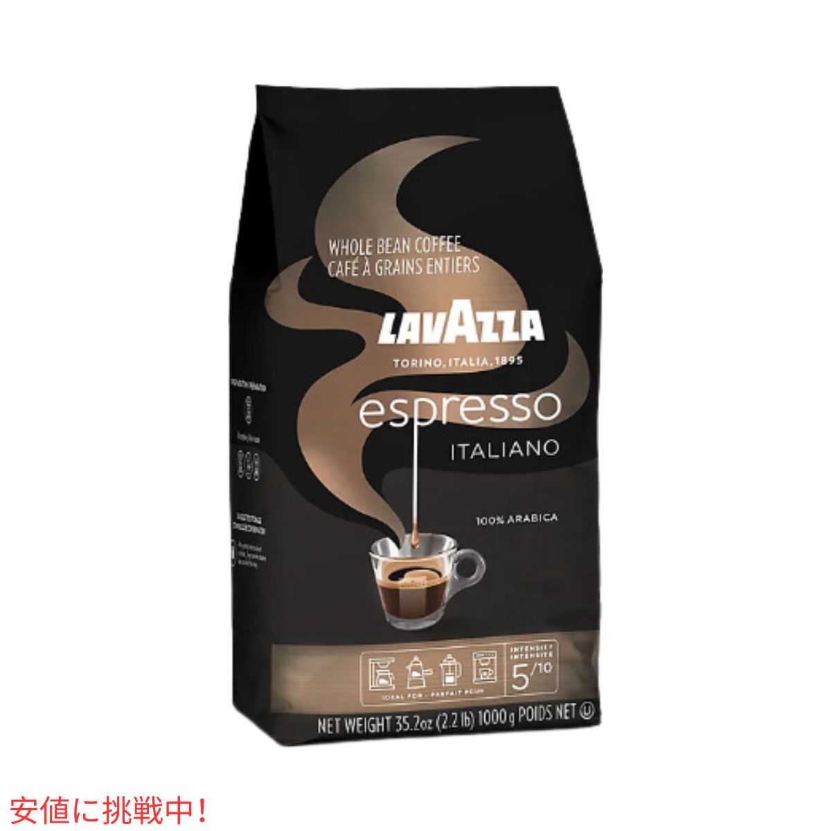 ラバッツァ Lavazza エスプレッソ イタリアーノ コーヒー豆 ホールビーン ミディアムロースト 1kg / 35.2oz Medium Roast Whole Bean Coffee Espresso 2