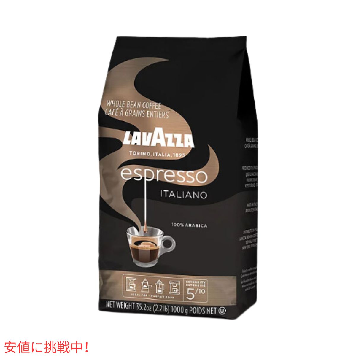 ラバッツァ Lavazza エスプレッソ イタリアーノ コーヒー豆 ホールビーン ミディアムロースト 1kg / 35.2oz Medium Roast Whole Bean Coffee Espresso 3