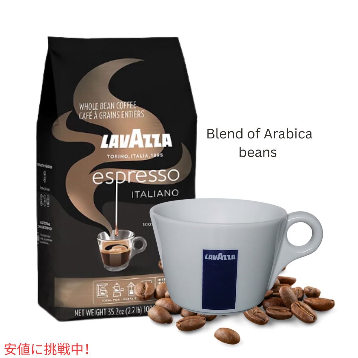 ラバッツァ Lavazza エスプレッソ イタリアーノ コーヒー豆 ホールビーン ミディアムロースト 1kg / 35.2oz Medium Roast Whole Bean Coffee Espresso 4