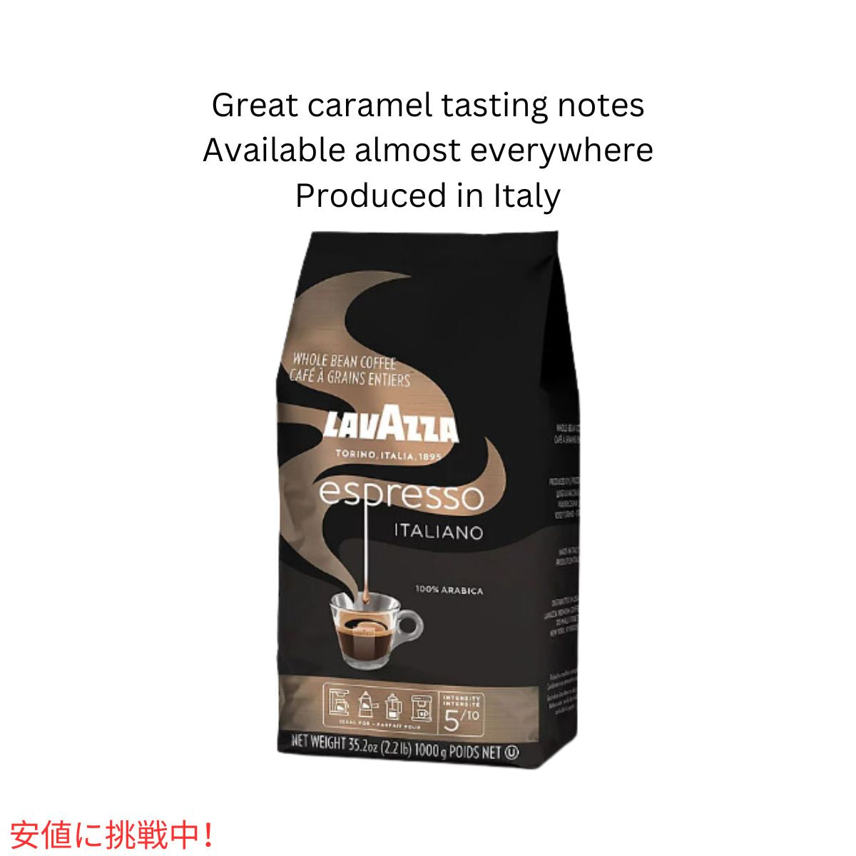 ラバッツァ Lavazza エスプレッソ イタリアーノ コーヒー豆 ホールビーン ミディアムロースト 1kg / 35.2oz Medium Roast Whole Bean Coffee Espresso 7
